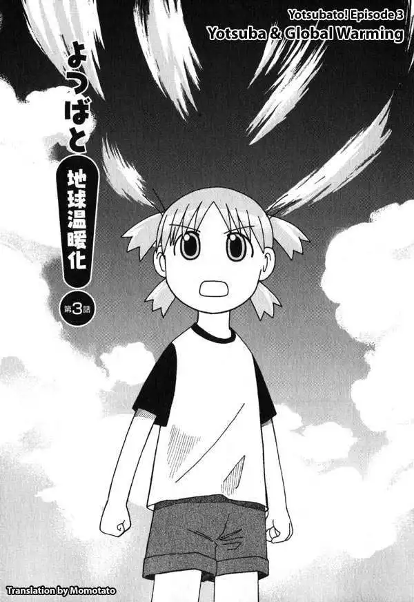 Yotsubato! Chapter 3