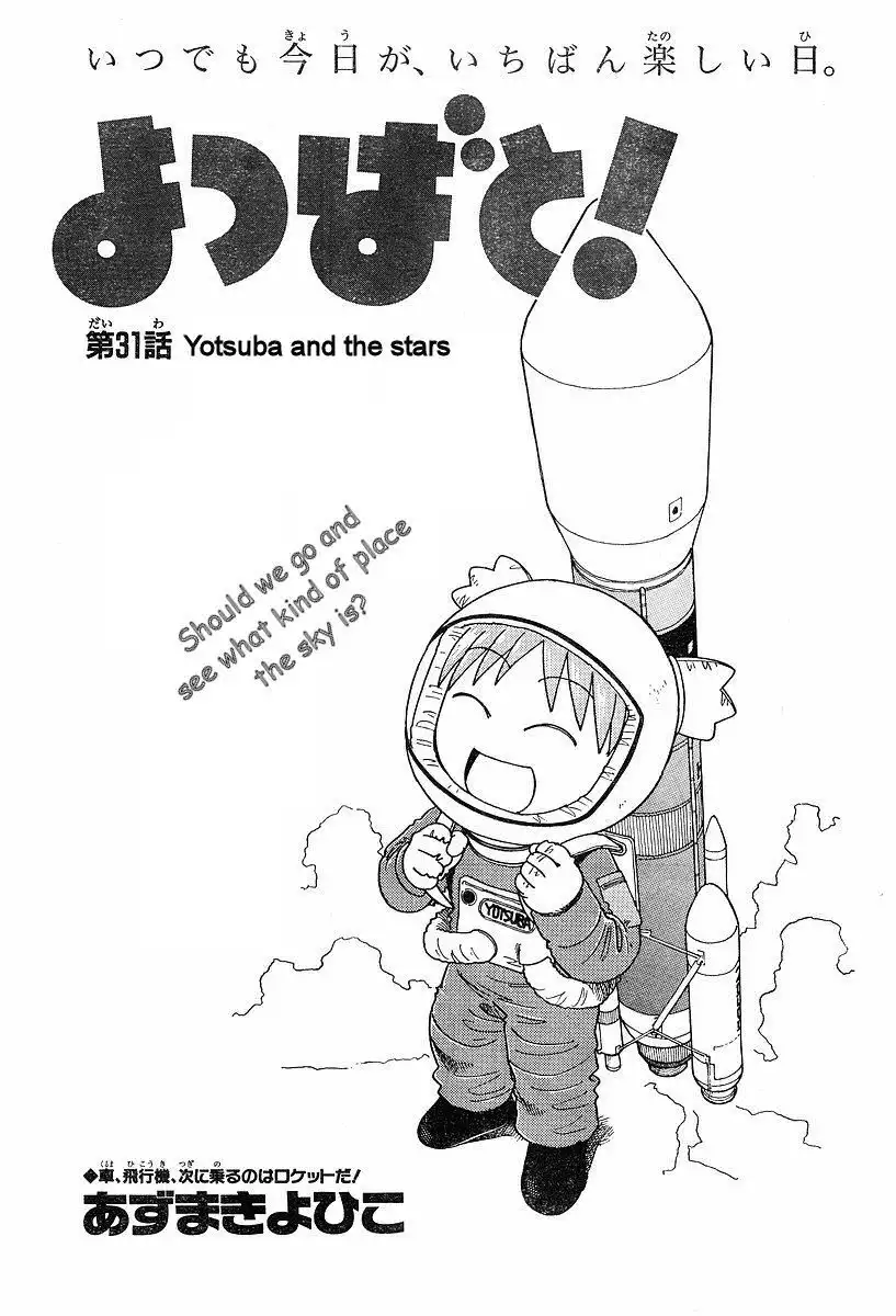 Yotsubato! Chapter 31