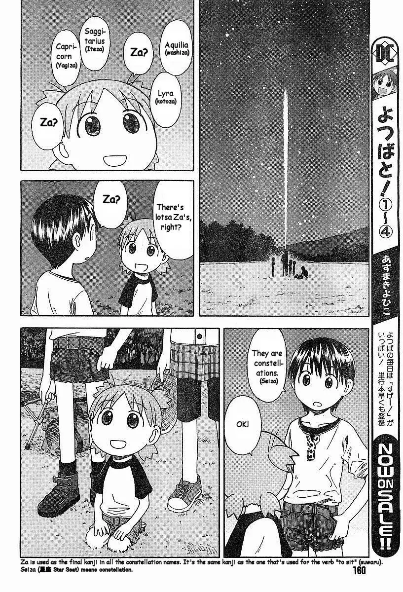 Yotsubato! Chapter 31