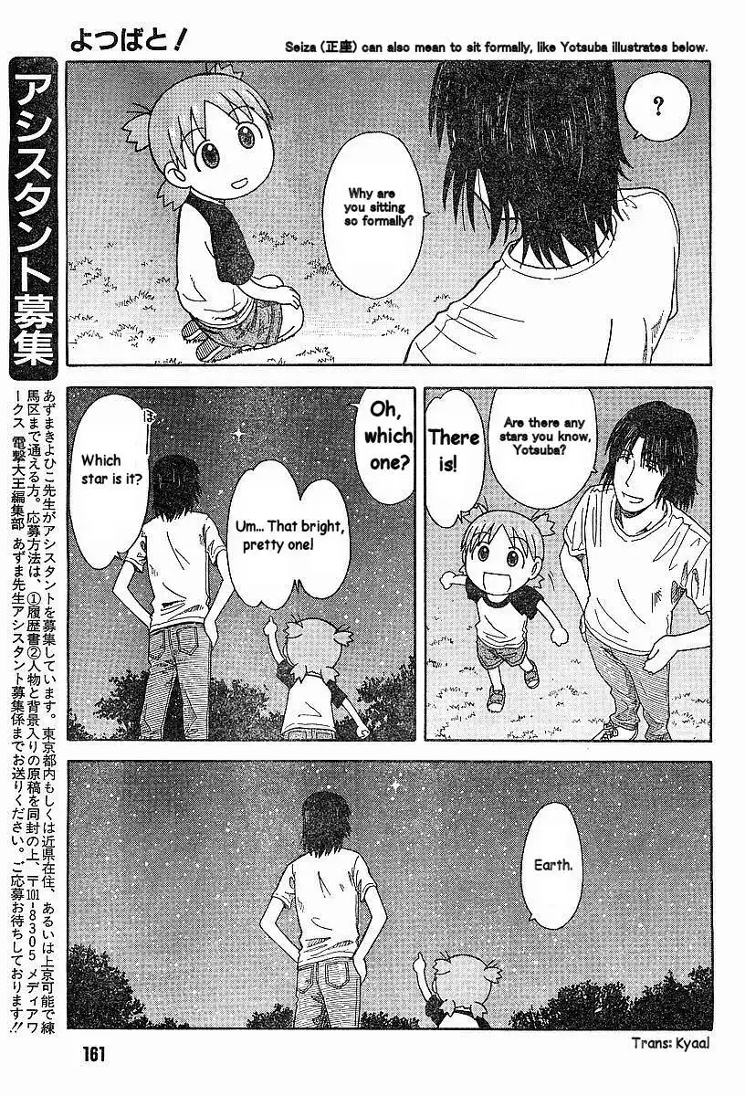 Yotsubato! Chapter 31