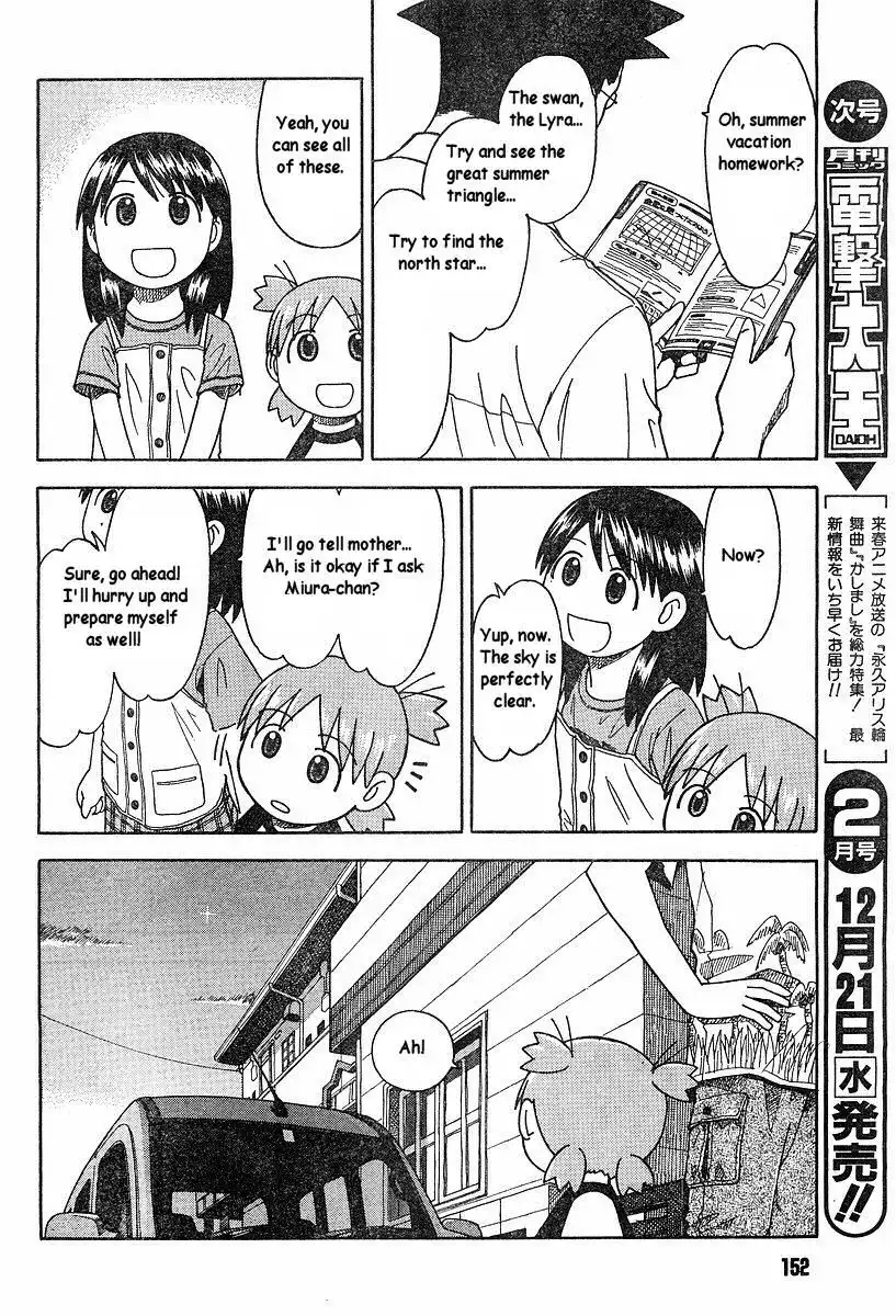 Yotsubato! Chapter 31