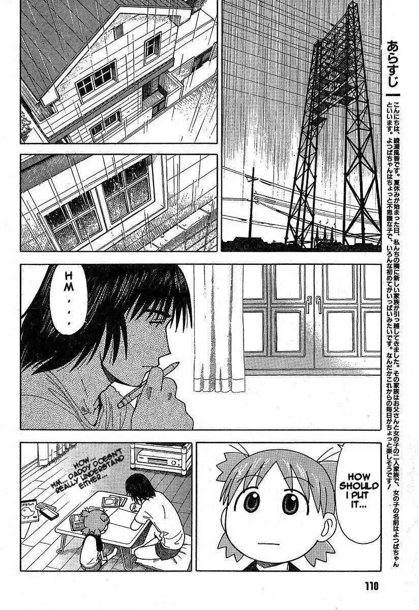 Yotsubato! Chapter 32