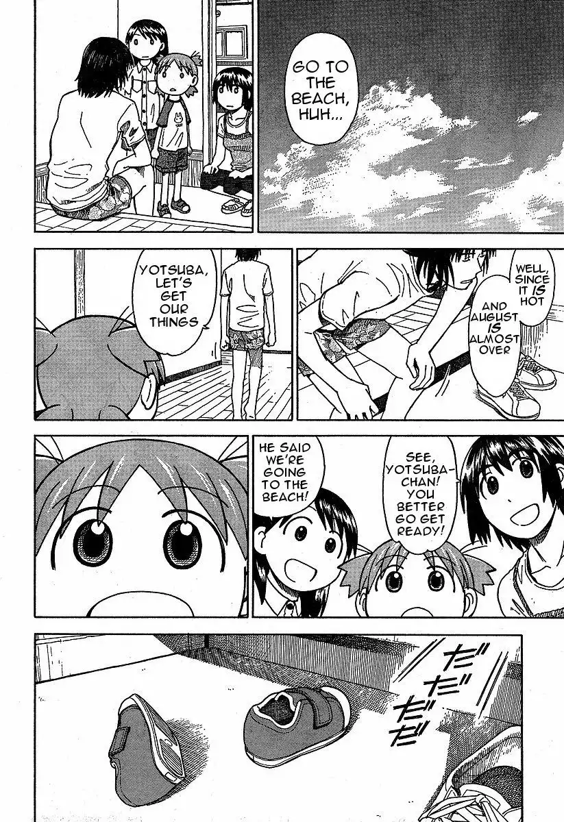 Yotsubato! Chapter 33