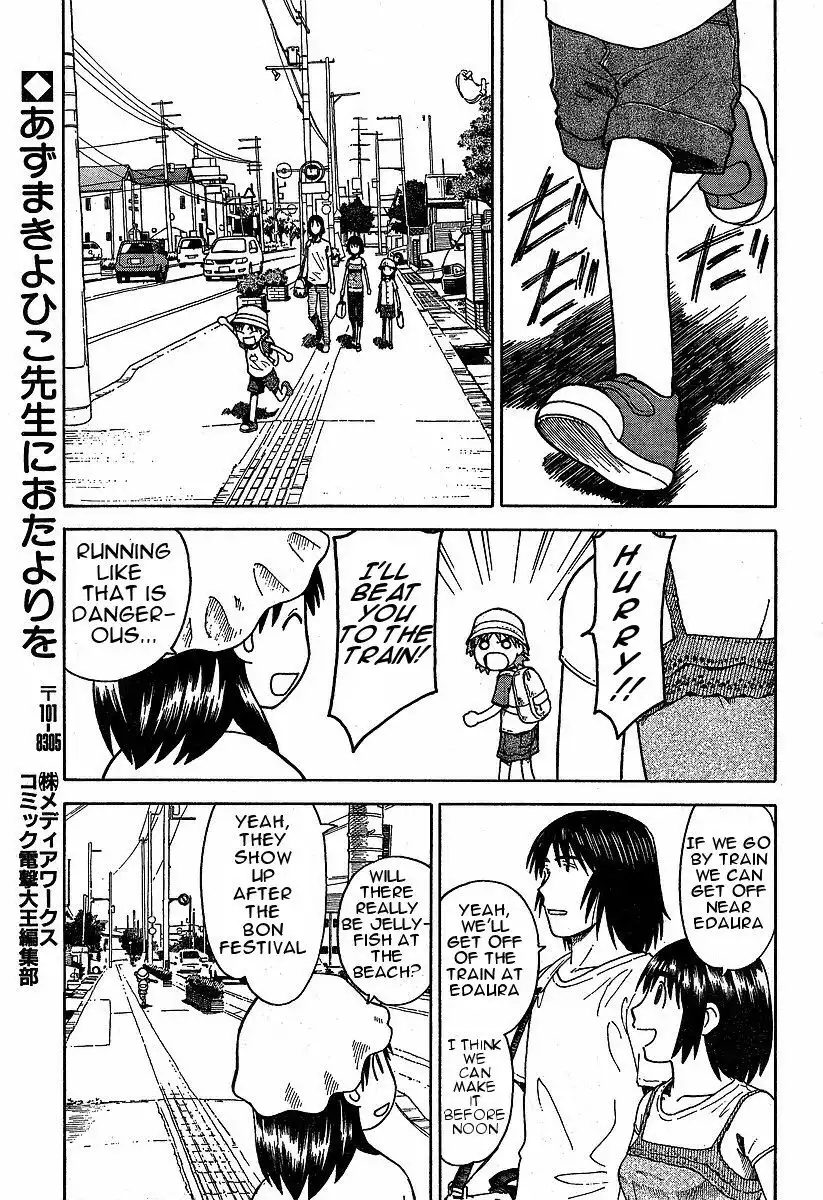 Yotsubato! Chapter 33