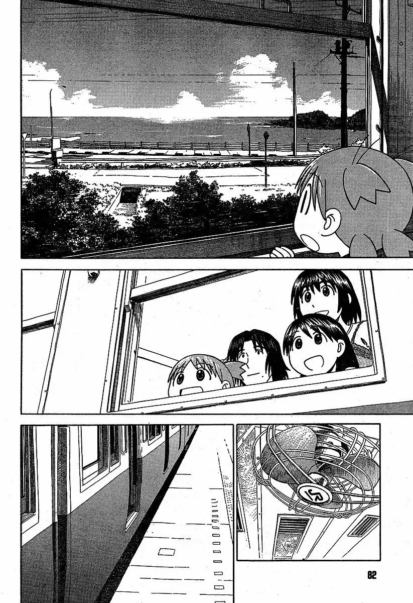 Yotsubato! Chapter 33