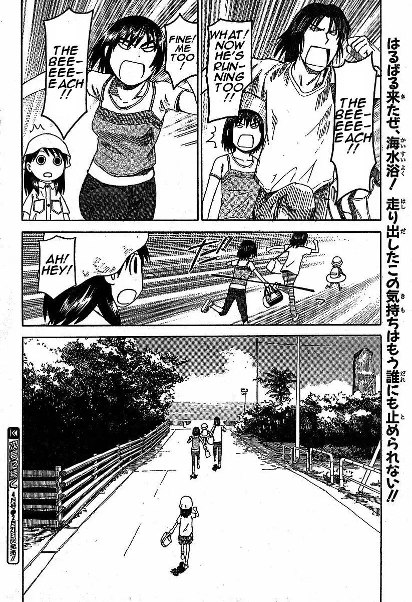 Yotsubato! Chapter 33