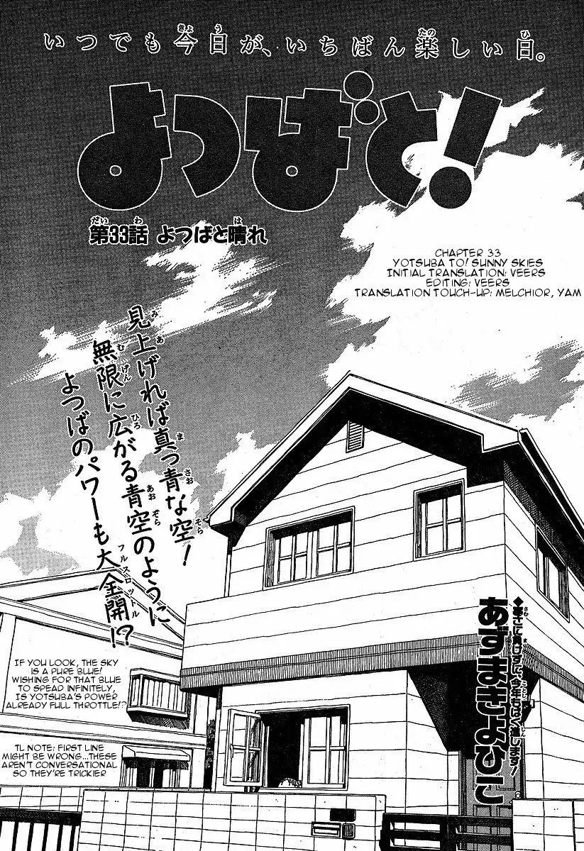 Yotsubato! Chapter 33