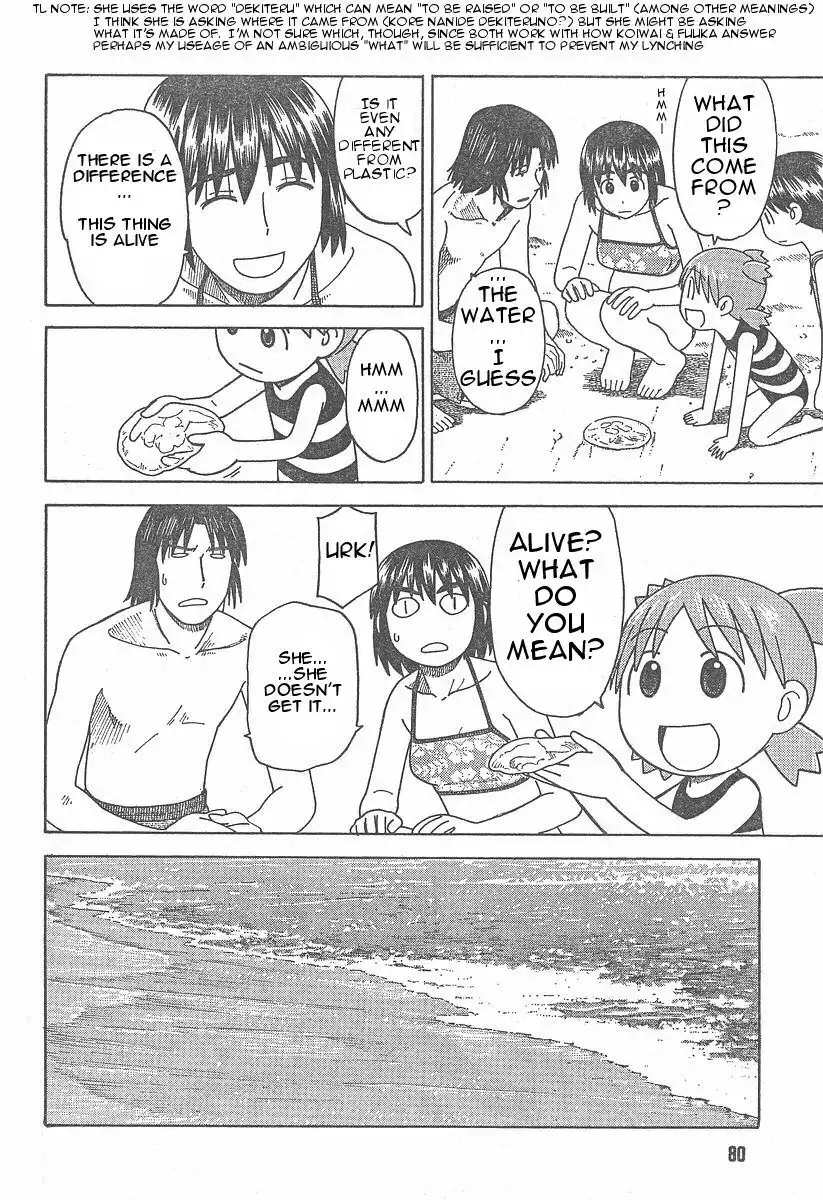 Yotsubato! Chapter 34