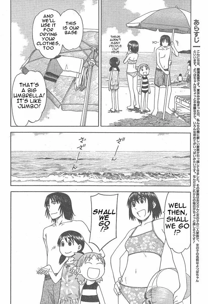 Yotsubato! Chapter 34