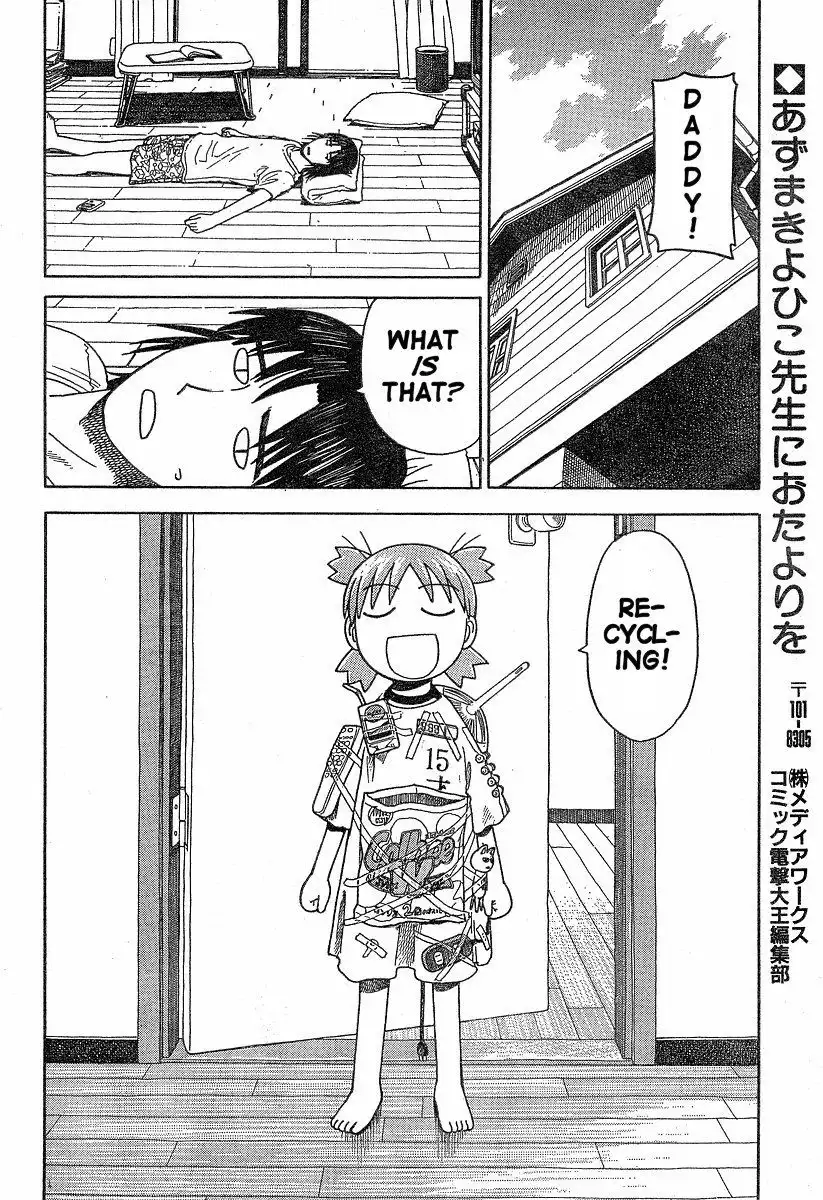 Yotsubato! Chapter 35