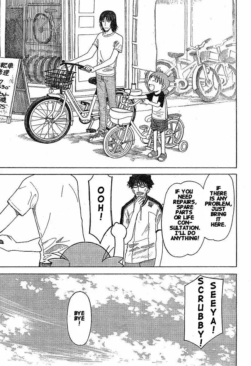 Yotsubato! Chapter 36