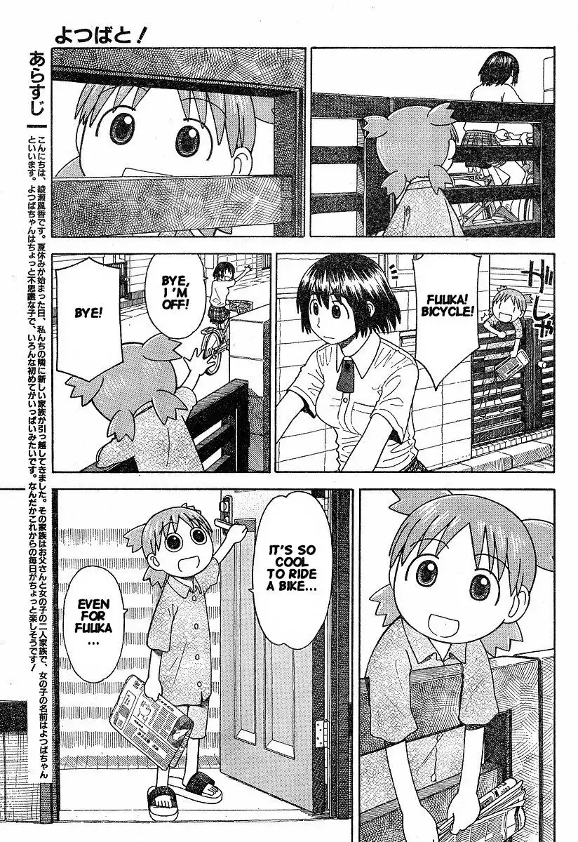 Yotsubato! Chapter 36