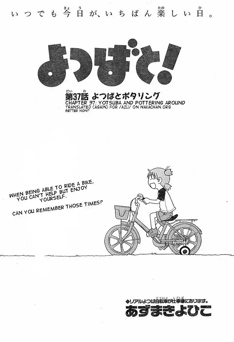 Yotsubato! Chapter 37