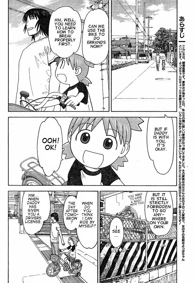 Yotsubato! Chapter 37