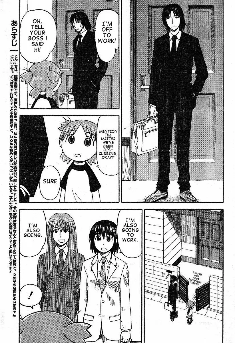 Yotsubato! Chapter 38