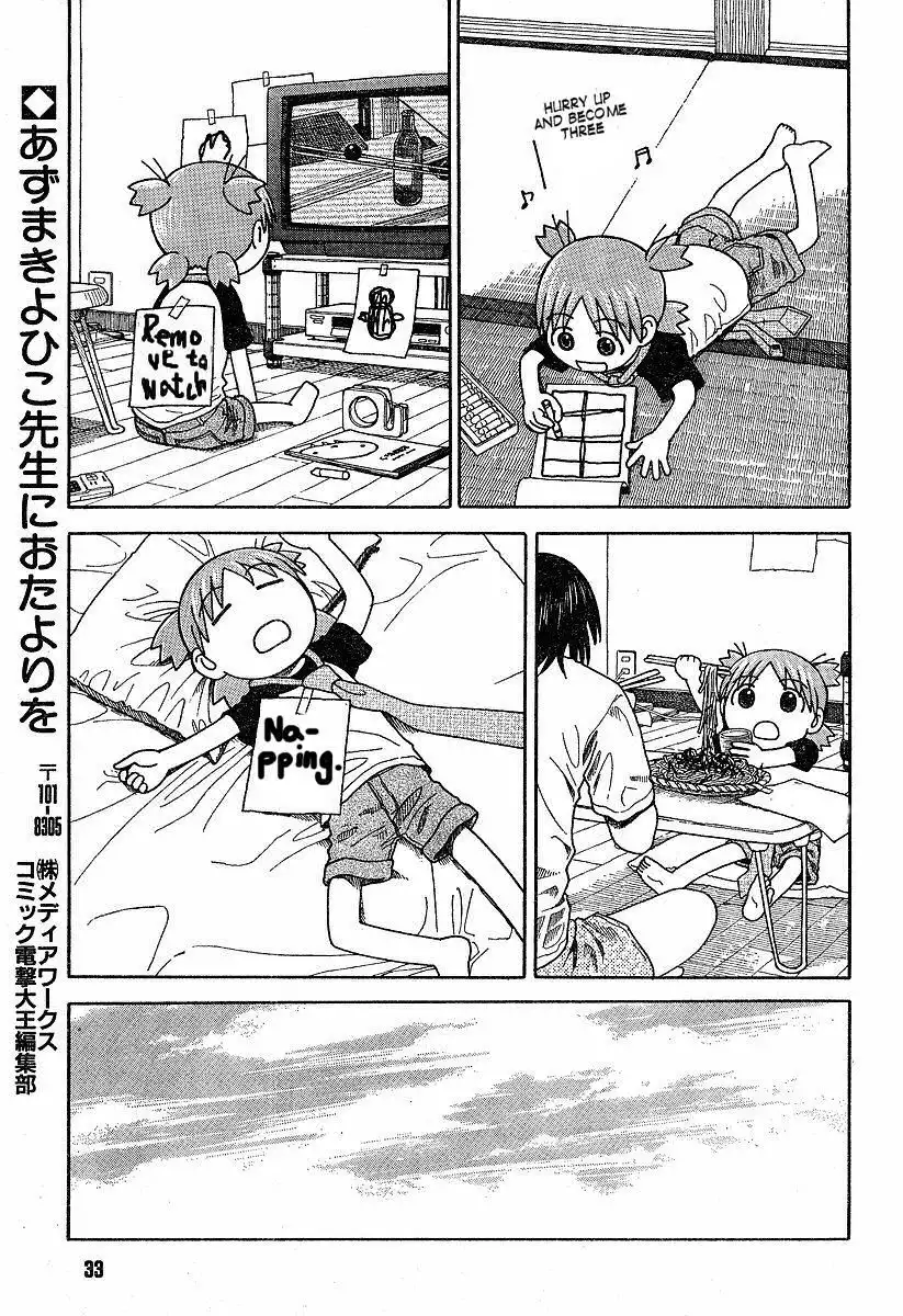 Yotsubato! Chapter 38