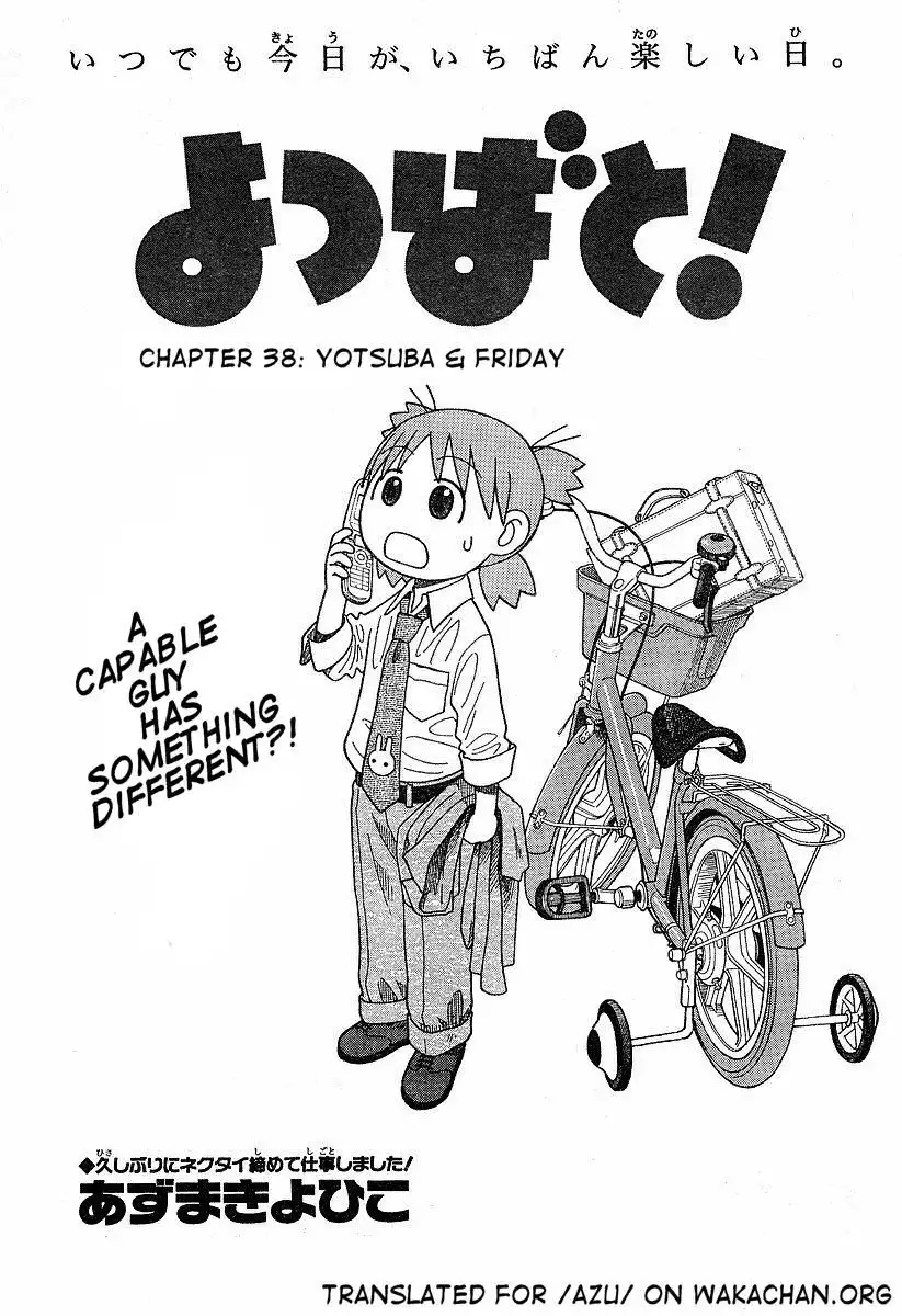 Yotsubato! Chapter 38