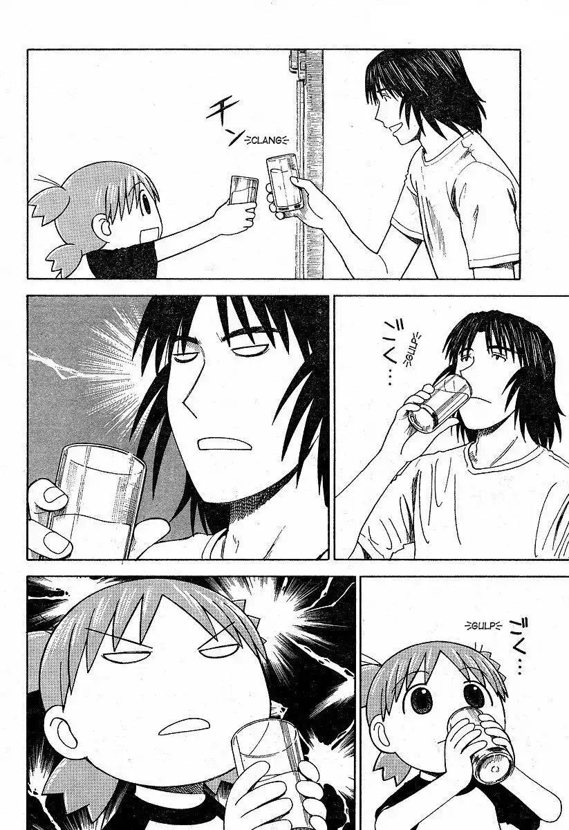 Yotsubato! Chapter 39