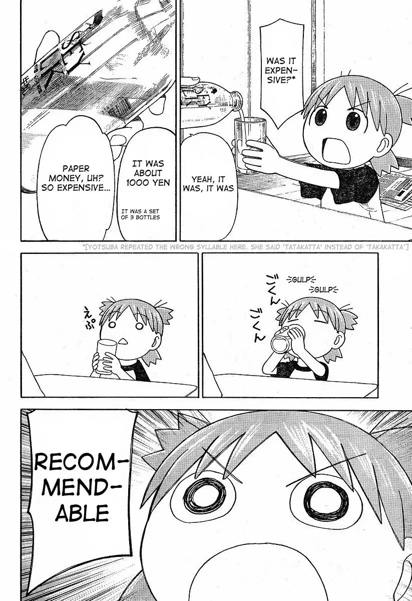 Yotsubato! Chapter 39