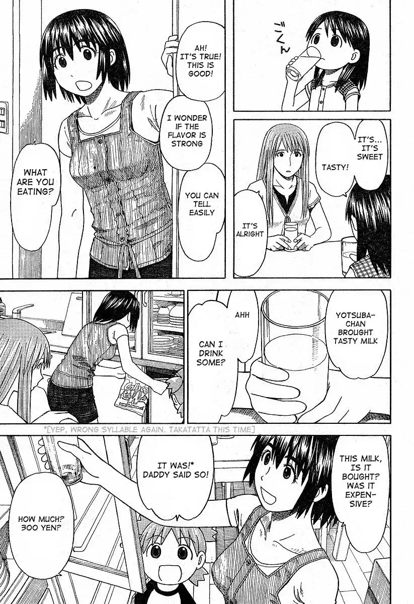 Yotsubato! Chapter 39