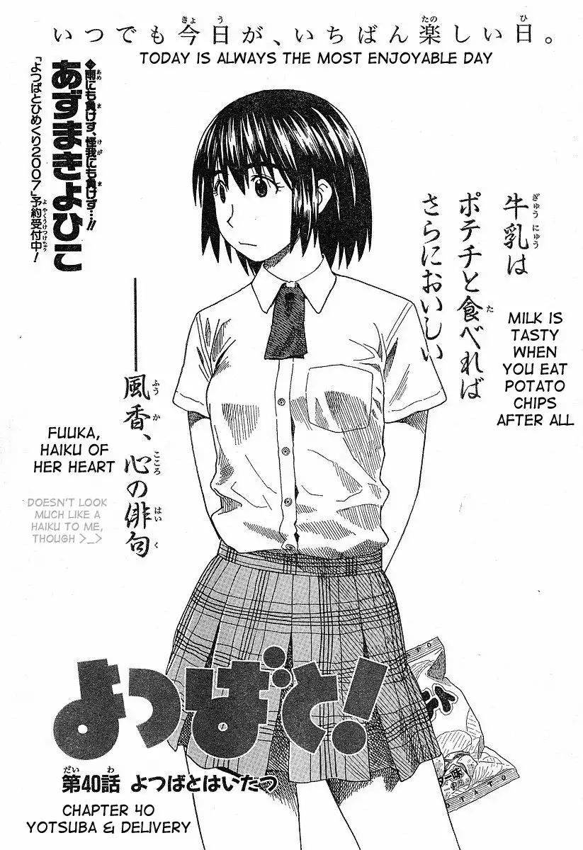 Yotsubato! Chapter 40