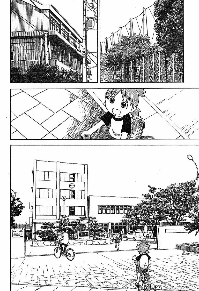 Yotsubato! Chapter 40