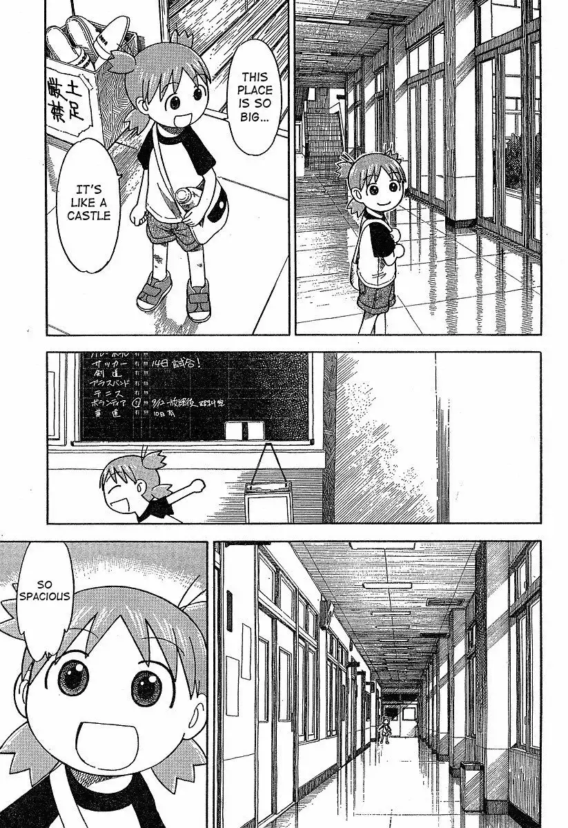 Yotsubato! Chapter 40