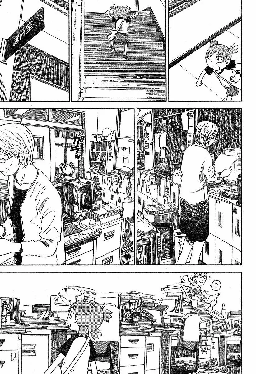 Yotsubato! Chapter 40