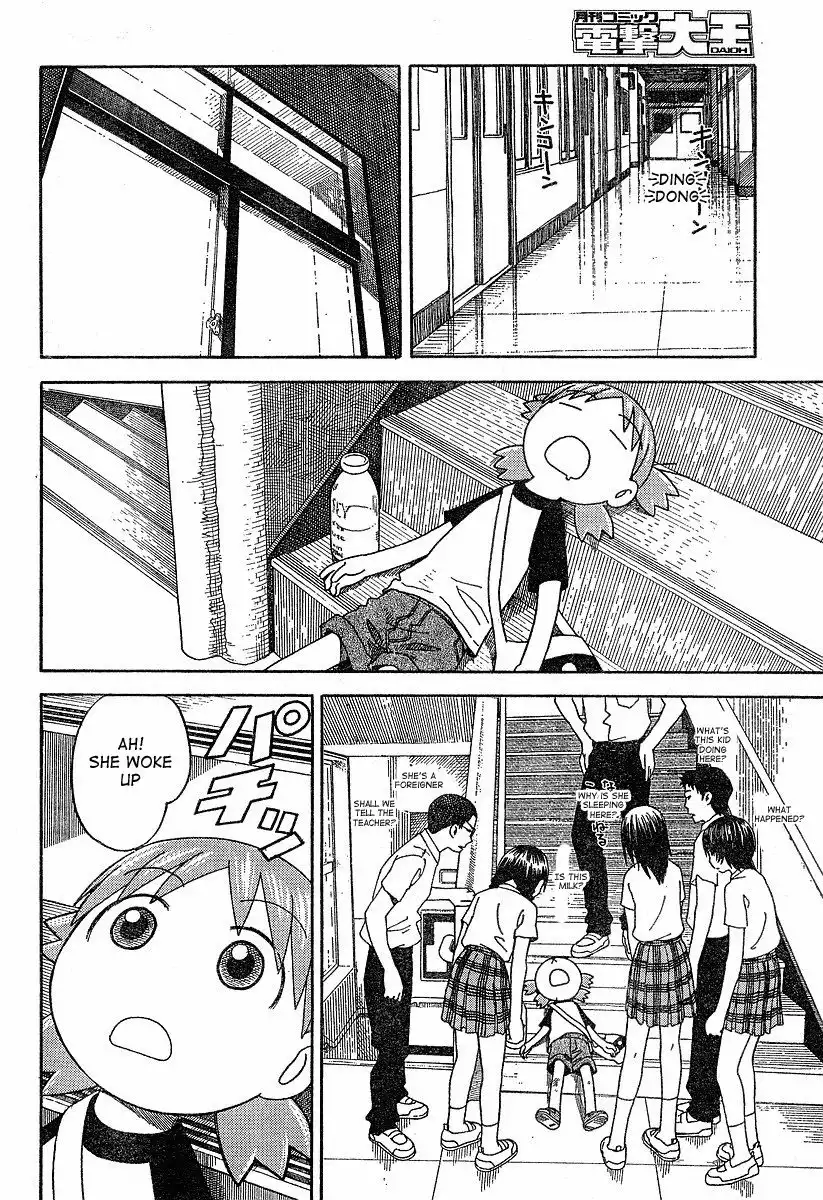 Yotsubato! Chapter 40