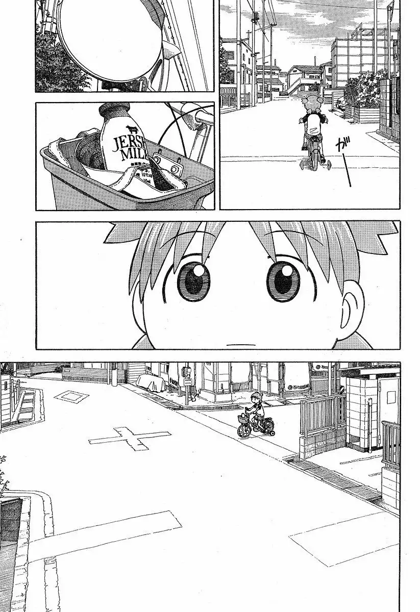 Yotsubato! Chapter 40