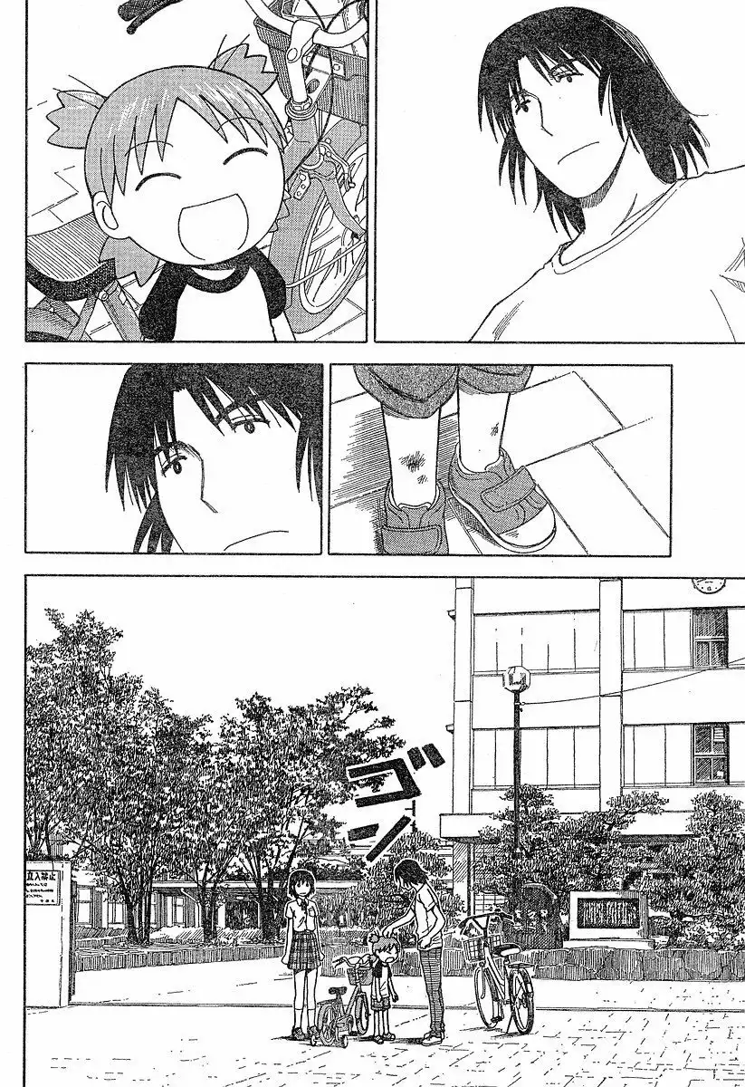 Yotsubato! Chapter 40