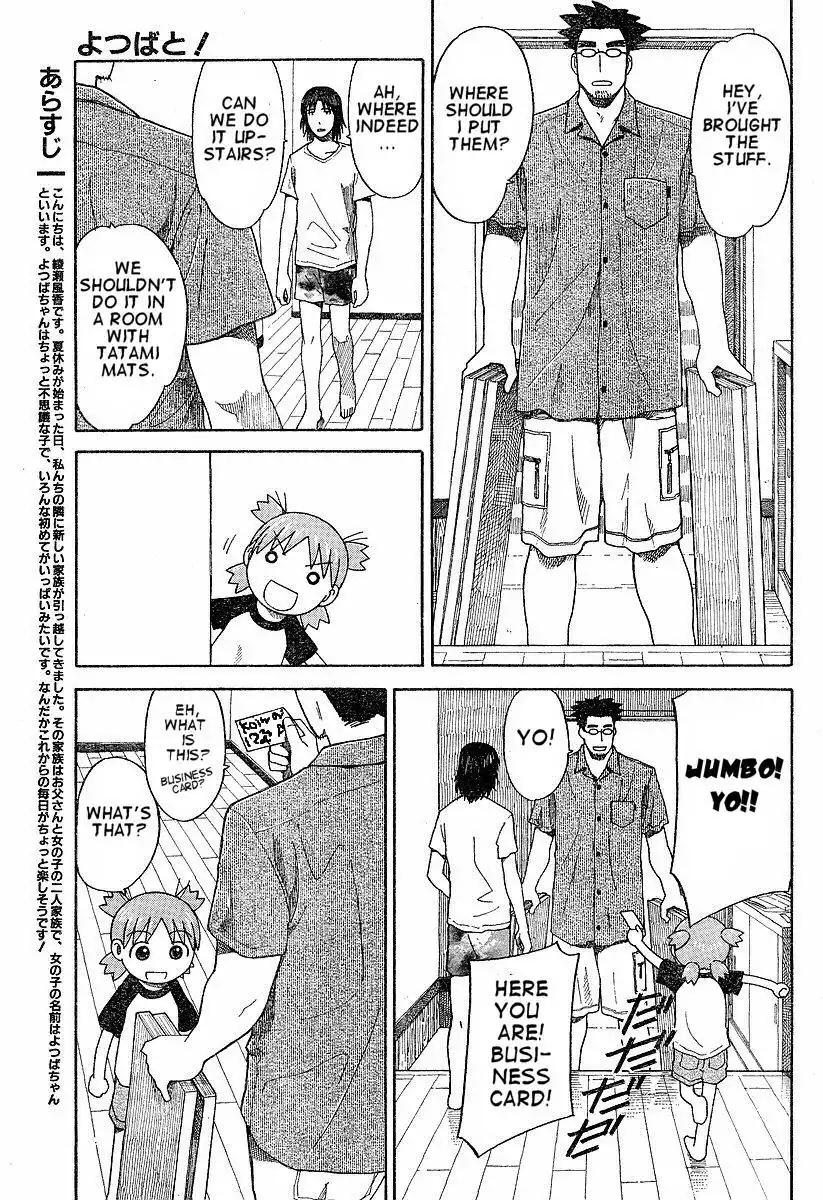 Yotsubato! Chapter 41