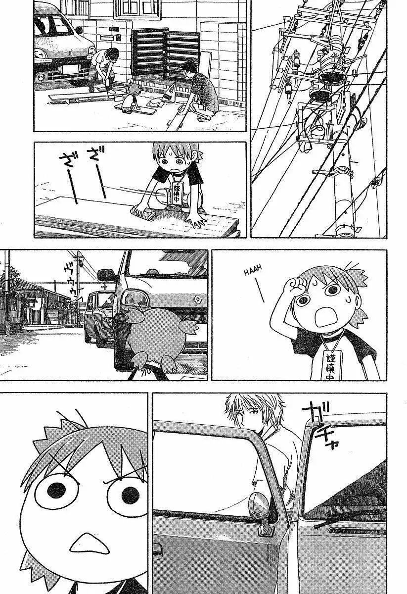 Yotsubato! Chapter 41