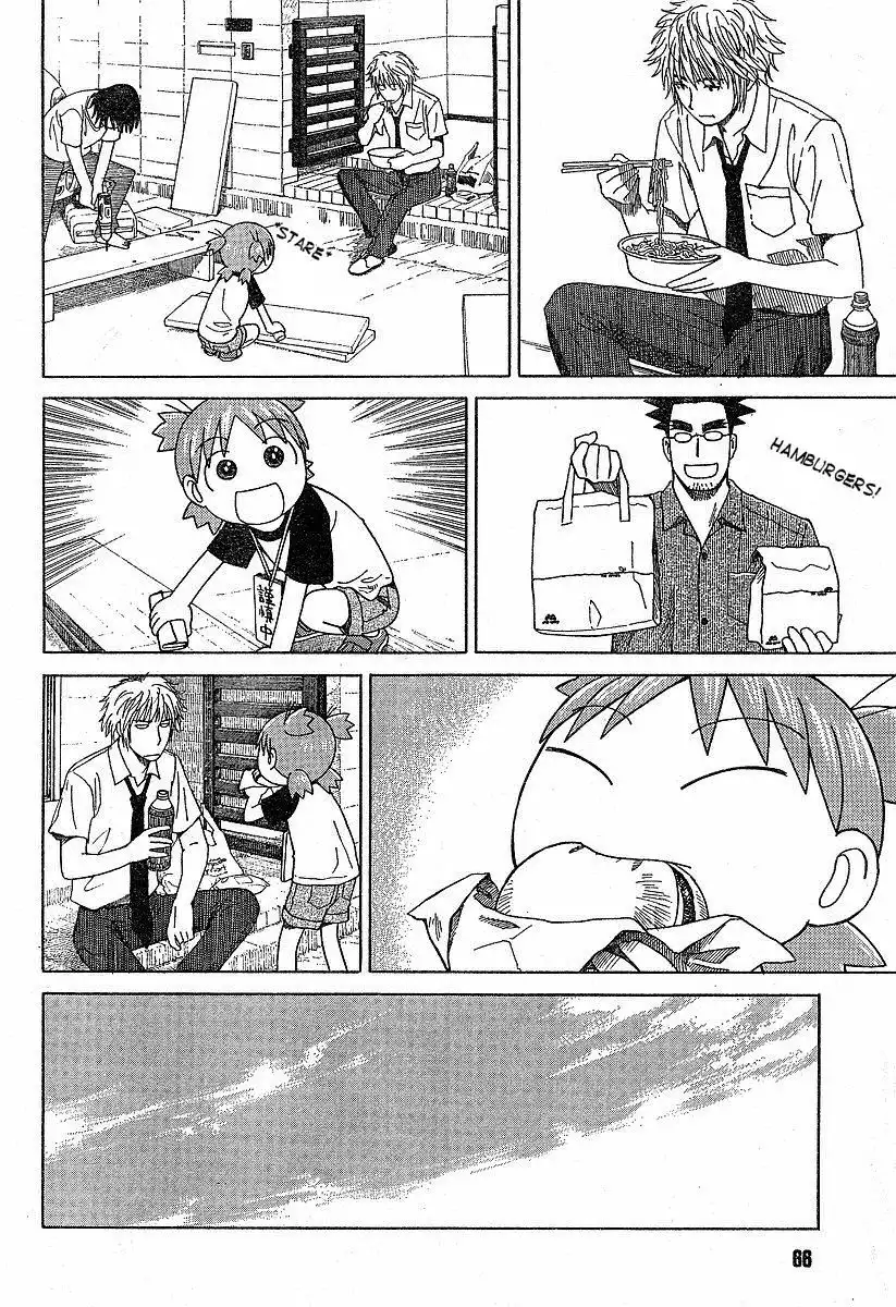 Yotsubato! Chapter 41