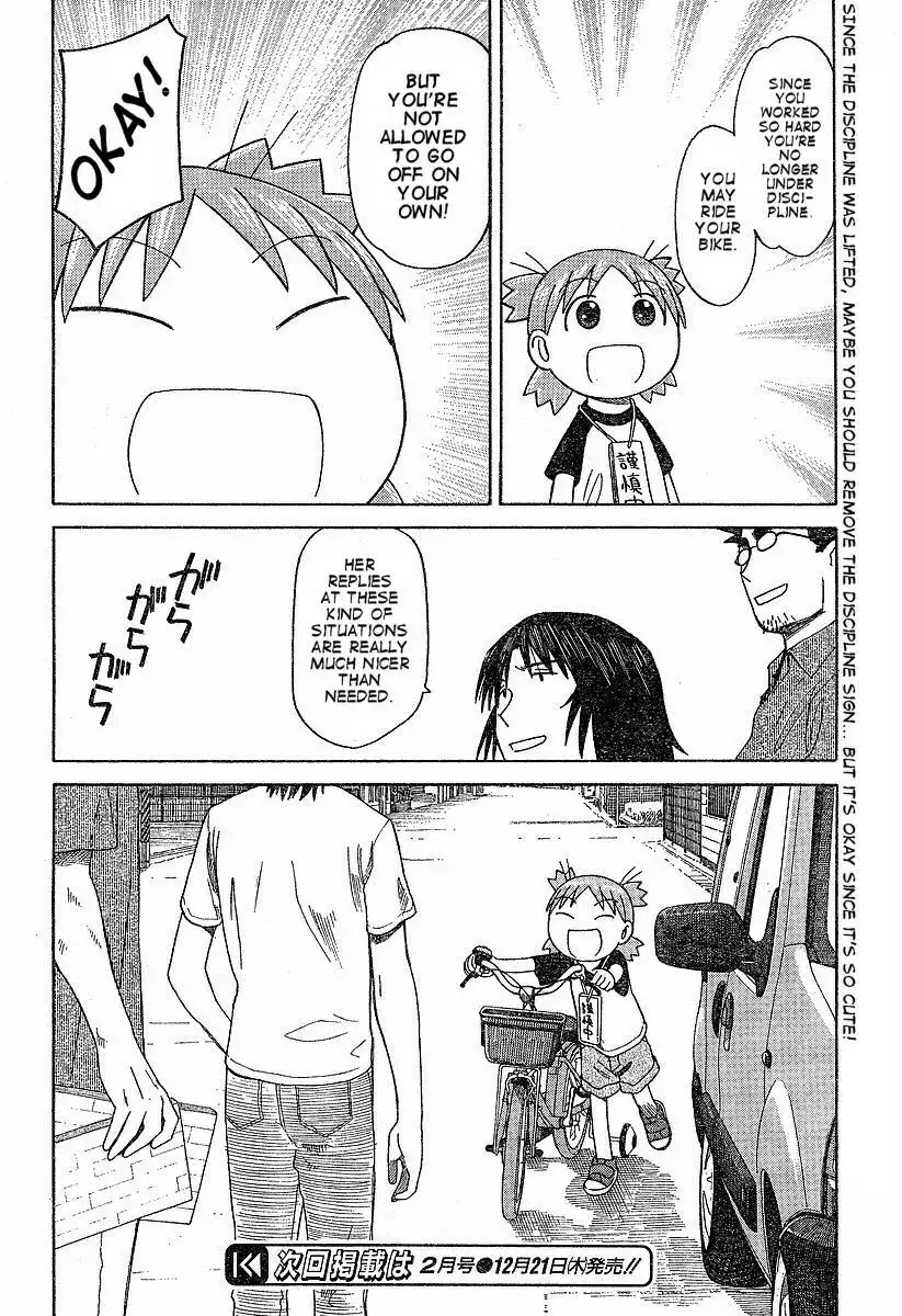 Yotsubato! Chapter 41