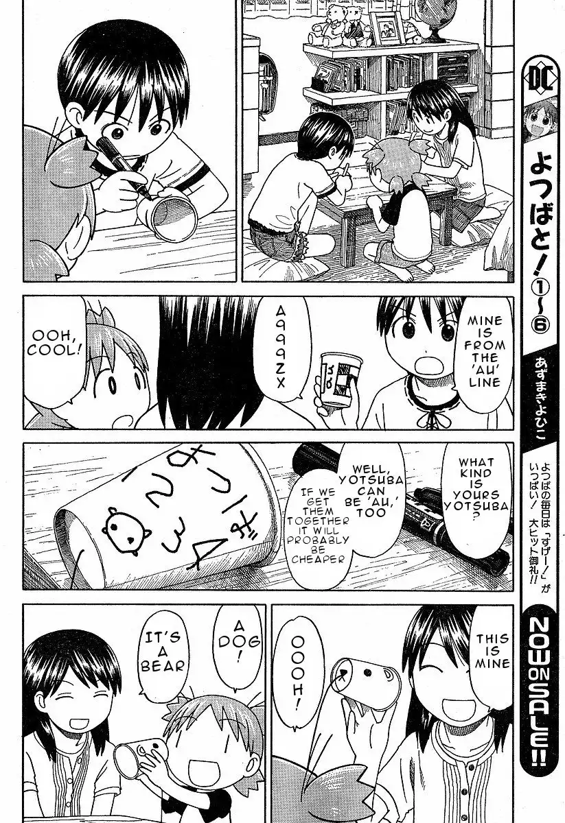 Yotsubato! Chapter 42