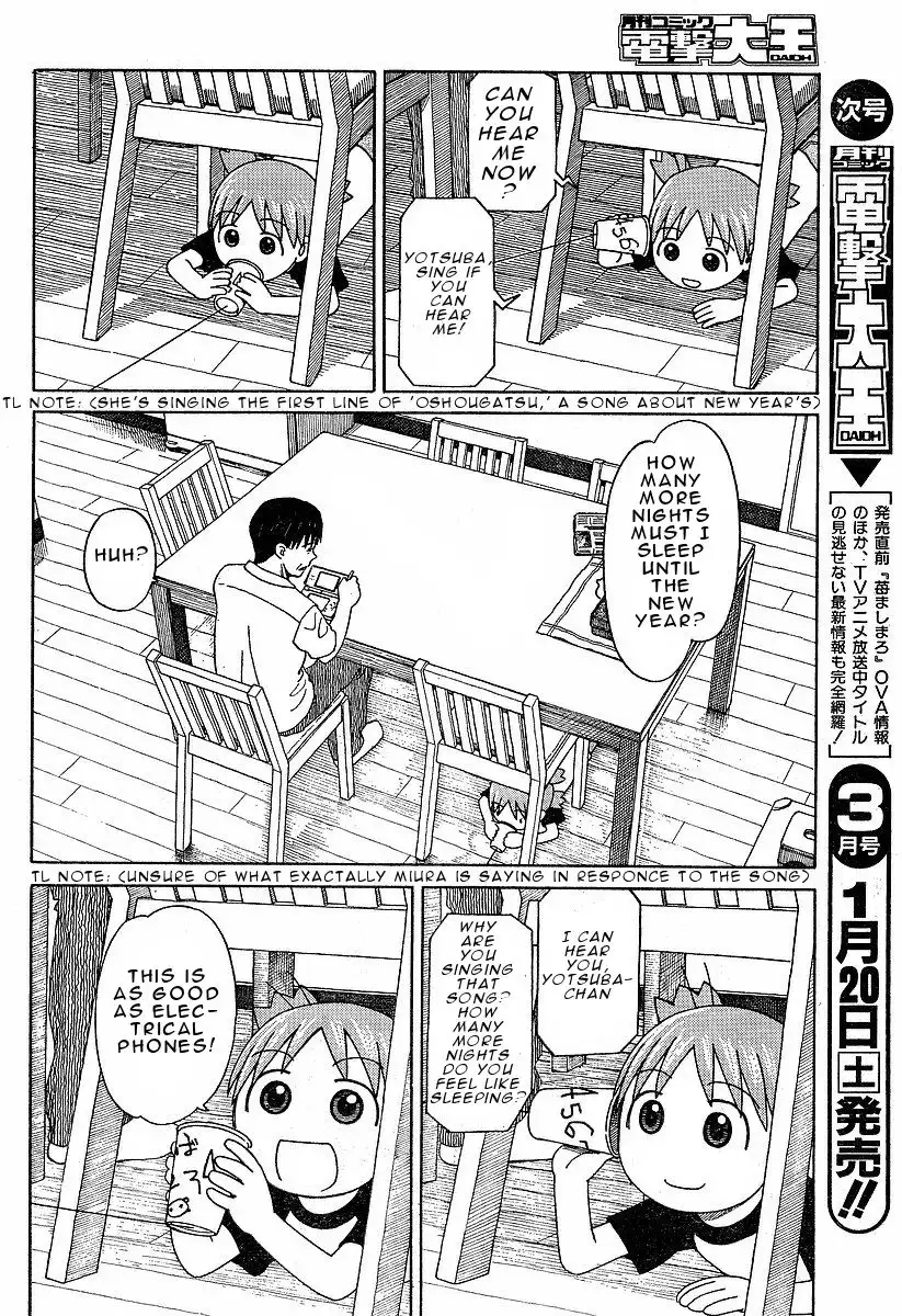 Yotsubato! Chapter 42