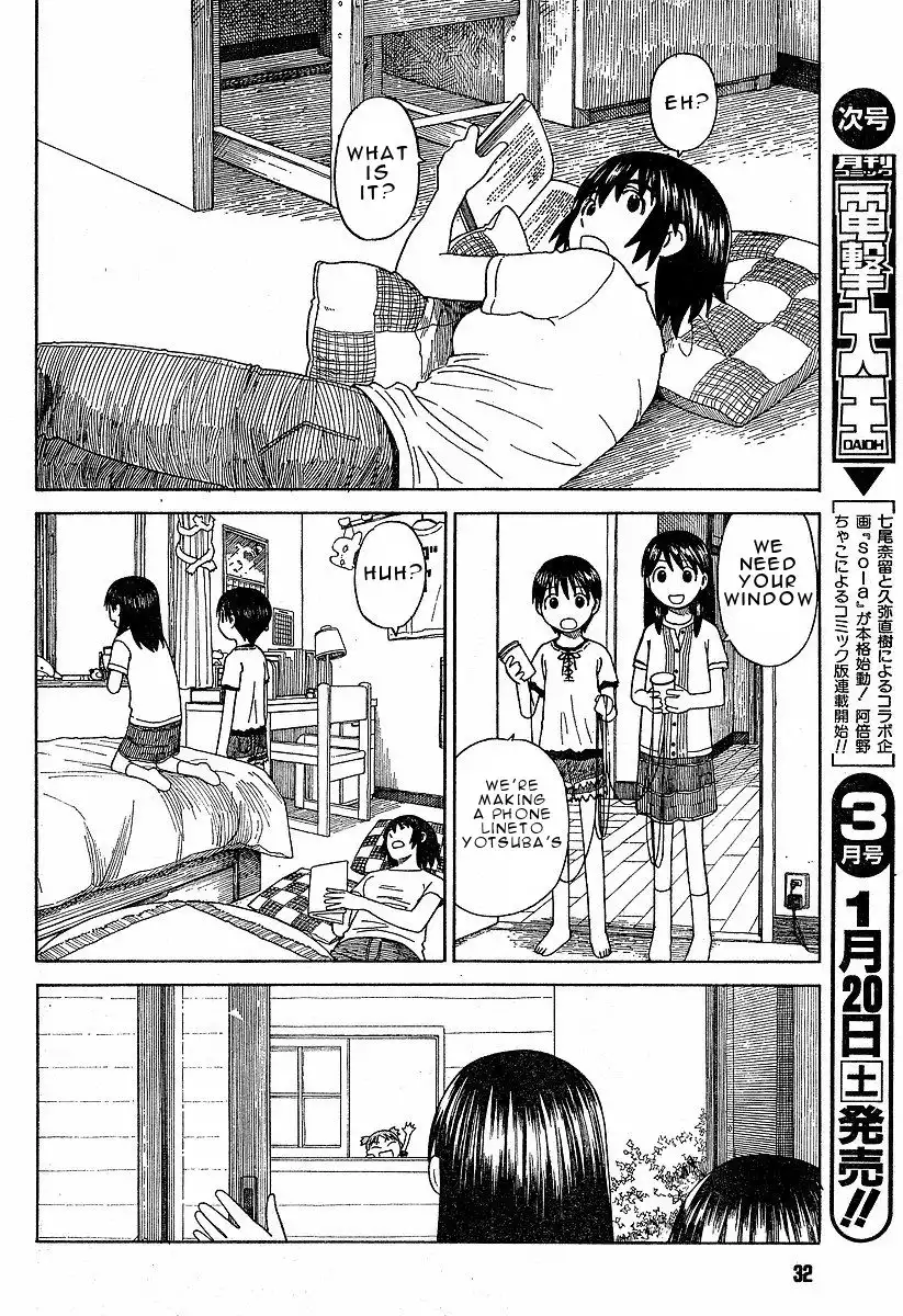 Yotsubato! Chapter 42