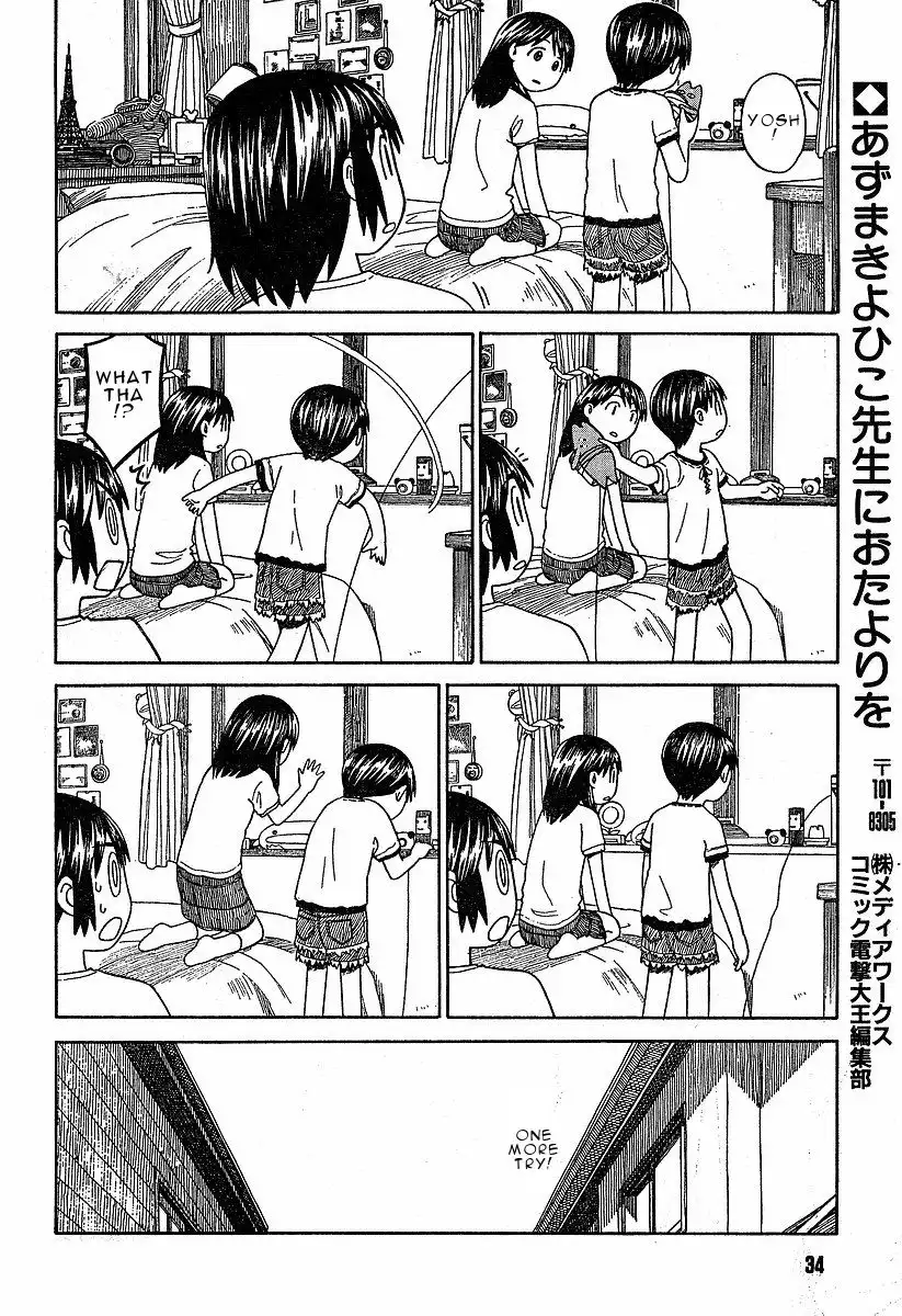 Yotsubato! Chapter 42