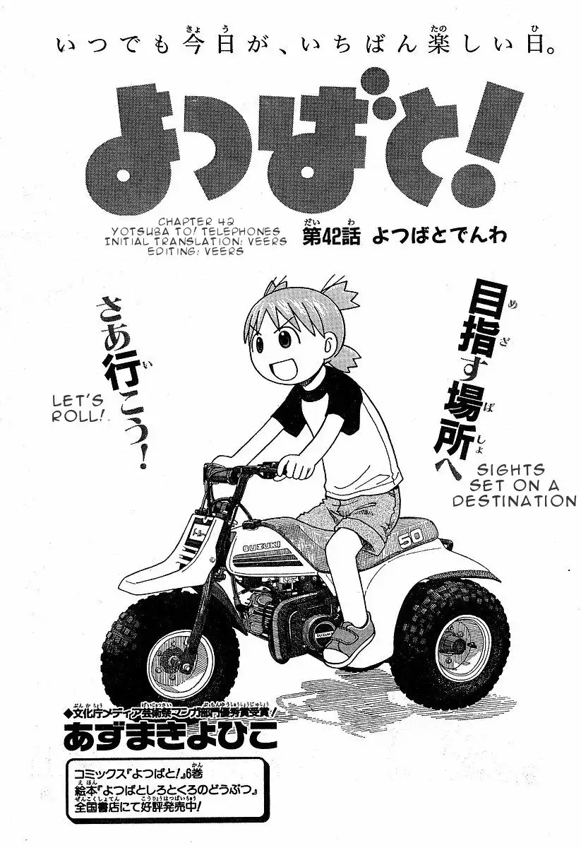 Yotsubato! Chapter 42