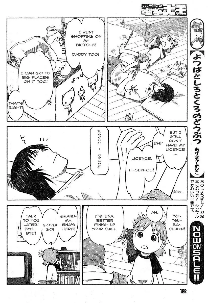 Yotsubato! Chapter 43