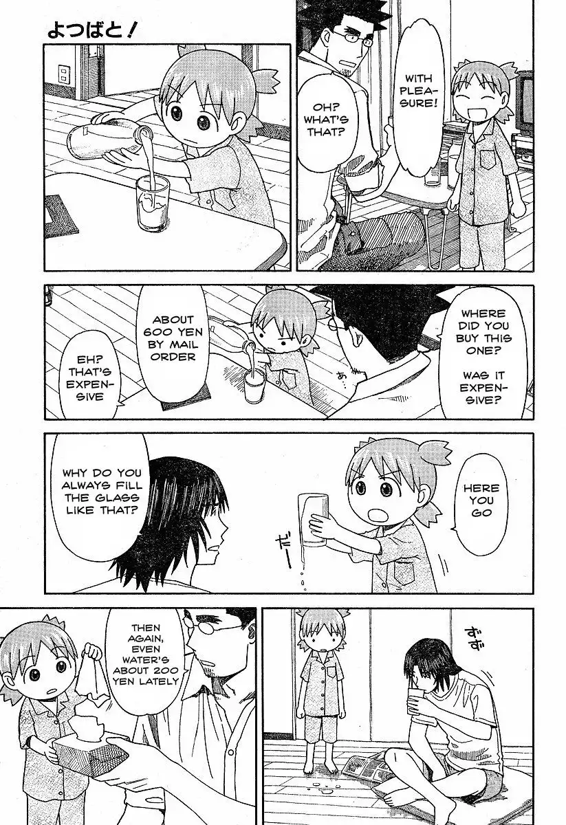 Yotsubato! Chapter 44