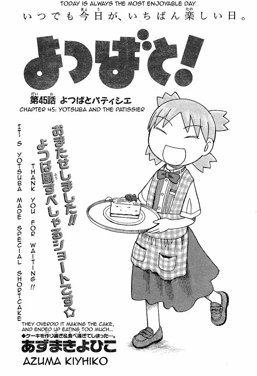 Yotsubato! Chapter 45