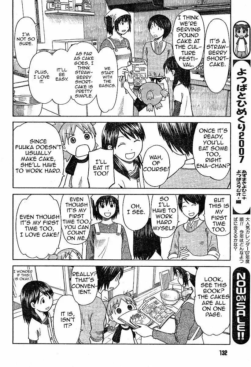 Yotsubato! Chapter 45