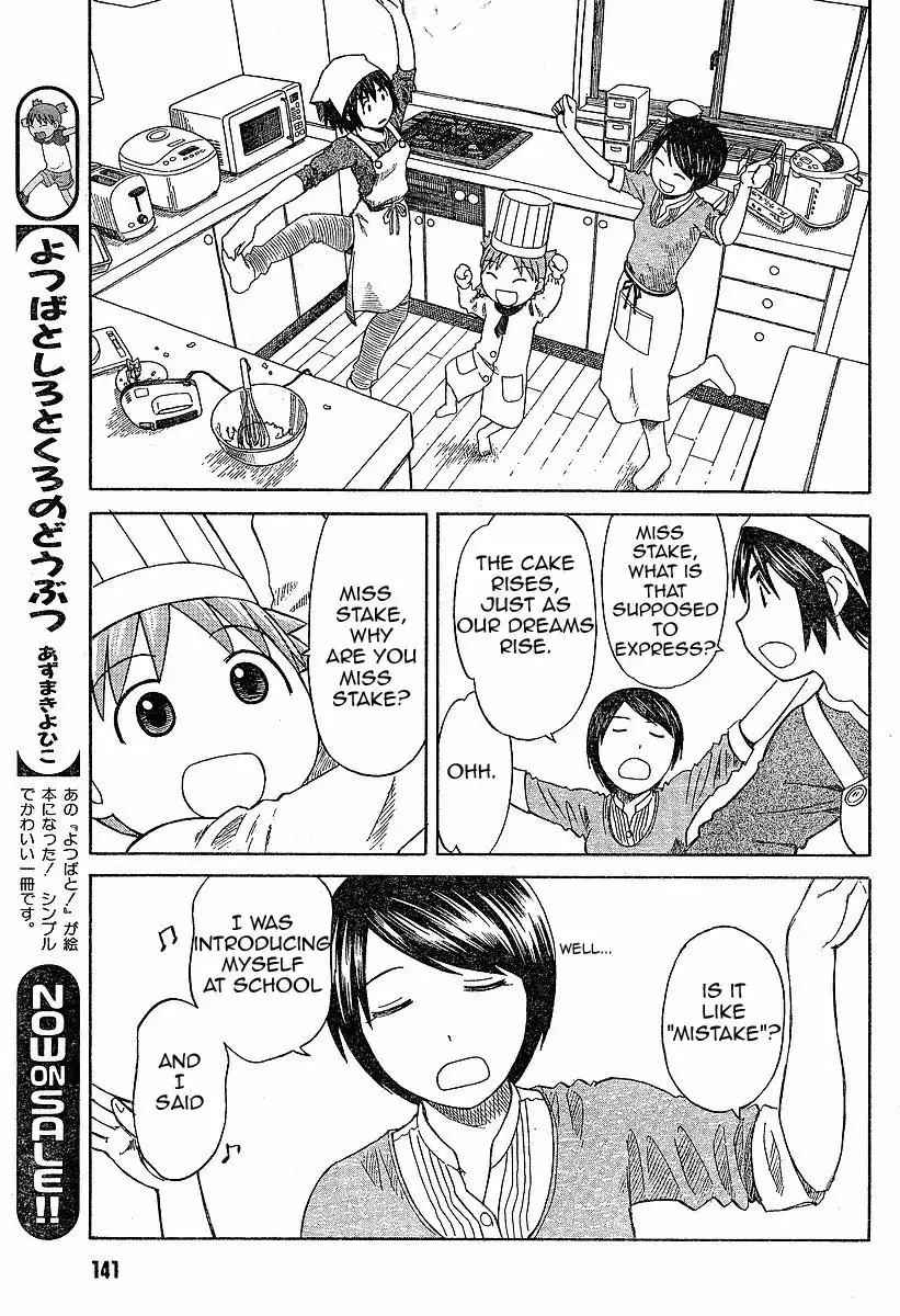 Yotsubato! Chapter 45