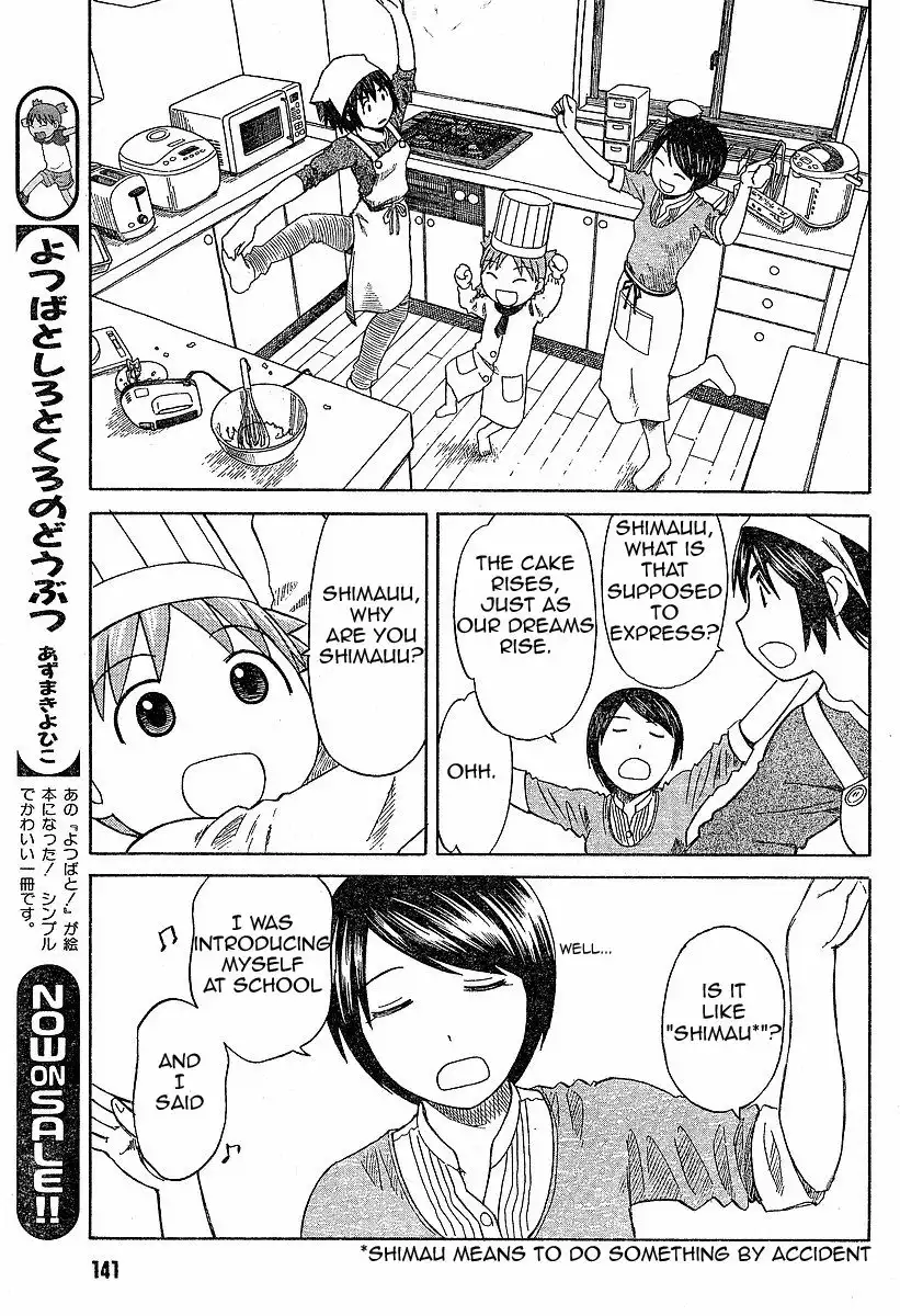 Yotsubato! Chapter 45