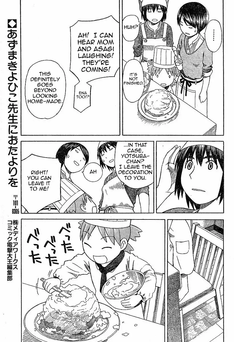 Yotsubato! Chapter 45