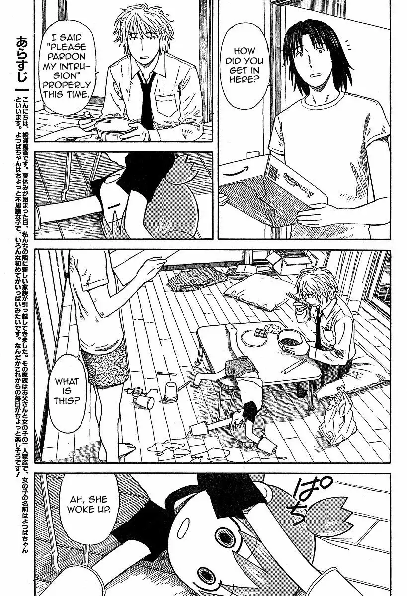 Yotsubato! Chapter 46