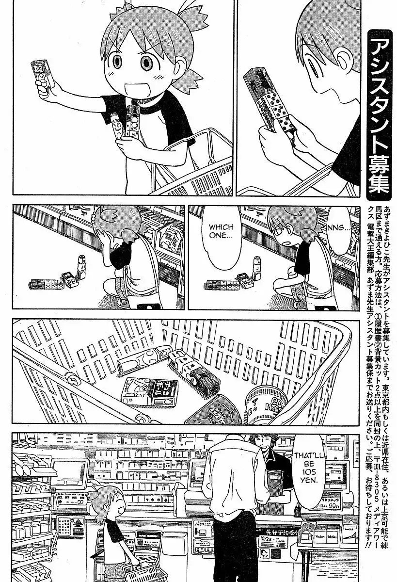 Yotsubato! Chapter 46