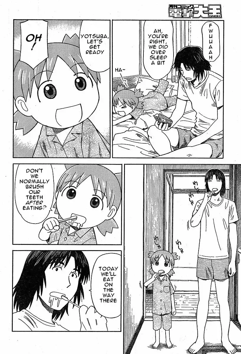 Yotsubato! Chapter 47